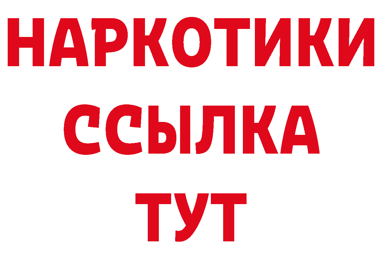 Как найти закладки? маркетплейс как зайти Вяземский